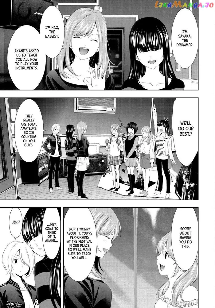 Megami no Cafe Terrace Chapter 127 image 03_optimized